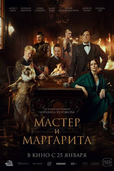 10 фильмов и сериалов, в которых библиотеки, книжные лавки и литературные клубы являются главным местом действия