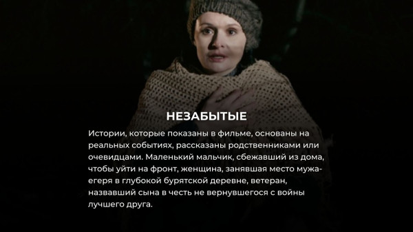 6 новых русских военных фильмов, о которых вы вряд ли слышали 6 новых русских военных фильмов, о которых вы вряд ли слышали