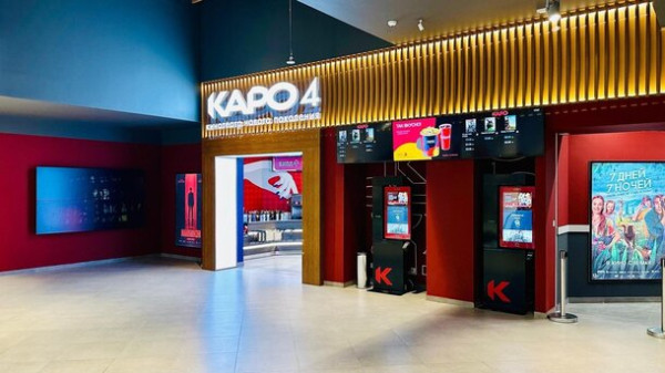 &laquo;КАРО&raquo; предлагает отличные идеи для незабываемого похода в кино