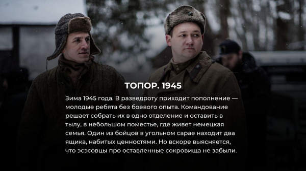 6 новых русских военных фильмов, о которых вы вряд ли слышали 6 новых русских военных фильмов, о которых вы вряд ли слышали