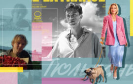 7 лучших фильмов марта, которые покажут в российских кинотеатрах