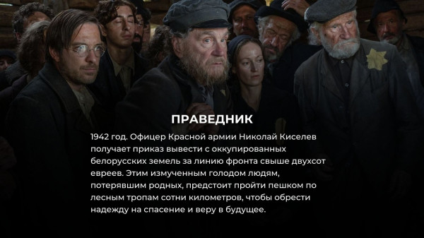 6 новых русских военных фильмов, о которых вы вряд ли слышали 6 новых русских военных фильмов, о которых вы вряд ли слышали