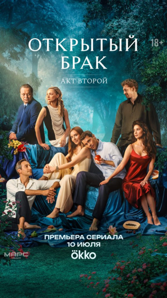 7 глубоких сериалов про кризис в отношениях 7 глубоких сериалов про кризис в отношениях